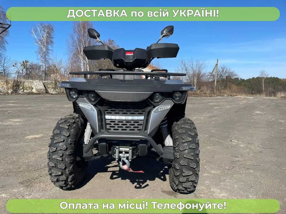 Linhai-Yamaha600(565) потужний квадрик інжектор+ДОСТАВКУ даруємо