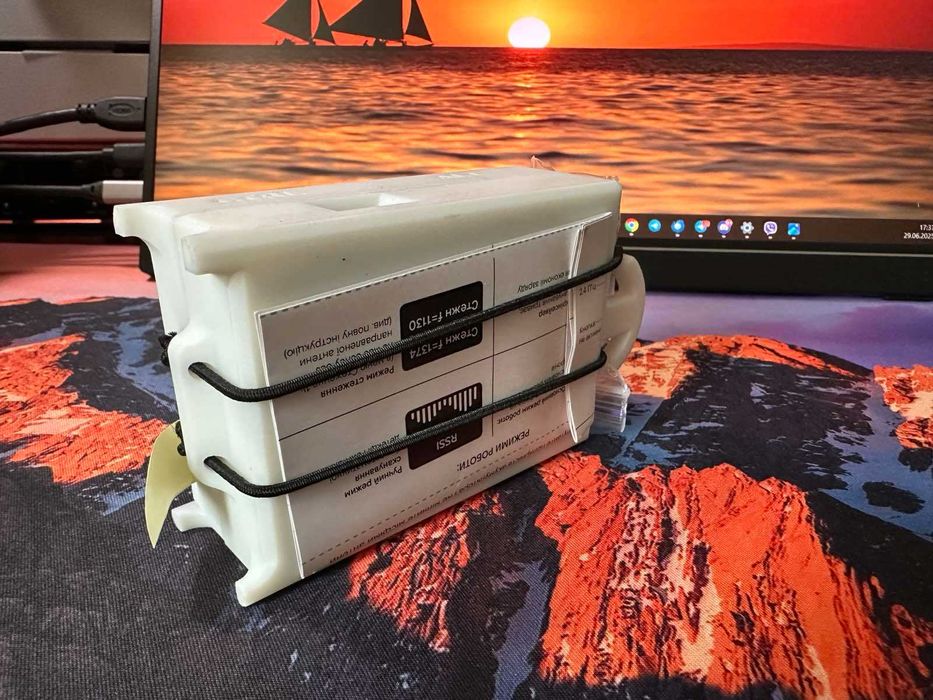 Новий Детектор БПЛА "Ванільний Цукорок v2.0" Білий