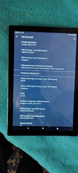 Sigma X-style tab A1010 3g(sim картка) в ідеальному стані на 5/5