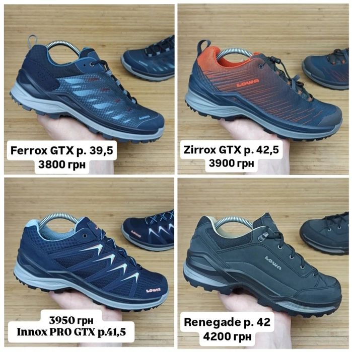 Кросівки LOWA GORE-TEX (розм. 36 - 48)