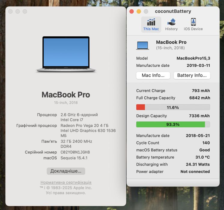 MacBook Pro 15 2018/2019 i7 2.6 | 32gb | SSD 512Gb VEGA 20 4 GB