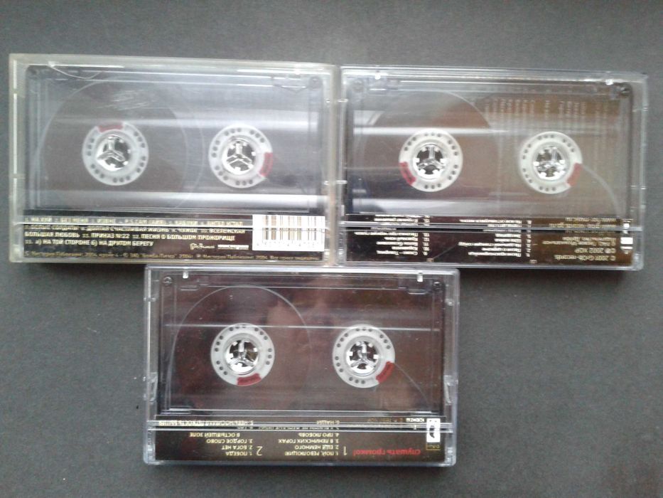 Гражданская Оборона (6 кассет)