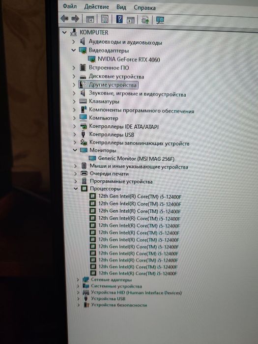 продам ПК rtx4060,i 5 12490F,ddr5 32gb