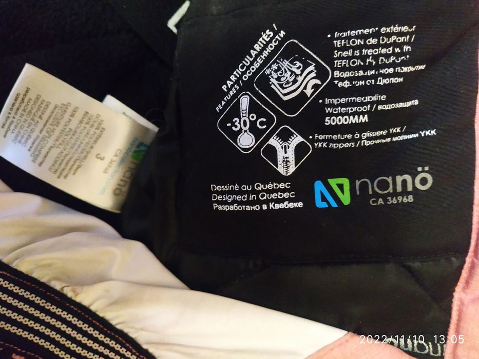 Комбінезон, зимовий костюм NANO.  Куртка і штани нано