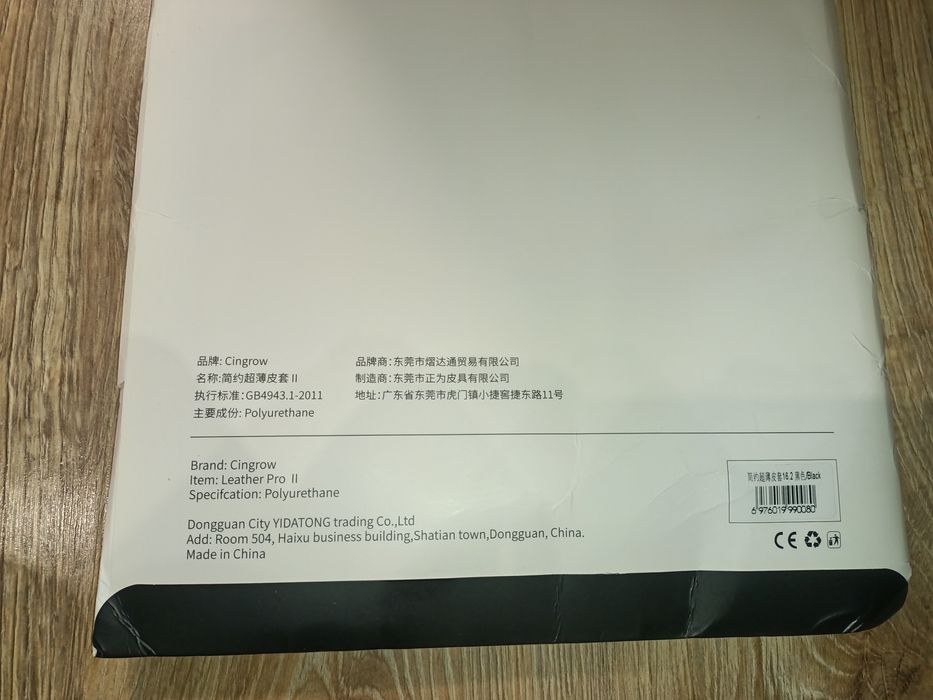 Чохол-папка для ноутбука для MacBook Pro 16,2 ( 39,5cm: 27cm)