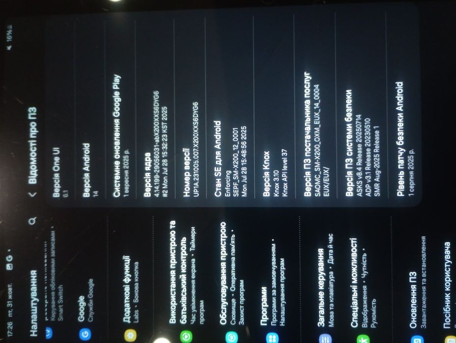 Планшет Samsung galaxy tab a8