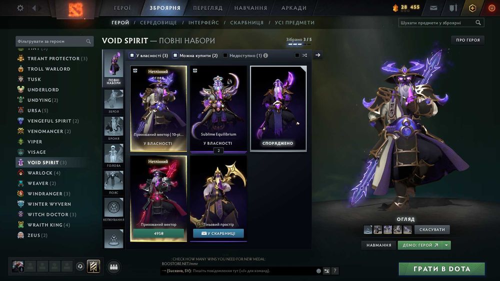 Collector's Cache 2022 № 1 і 2 все сеты есть в наличии