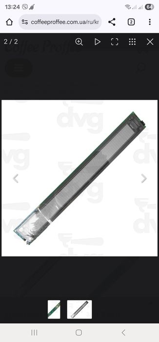 Дисплей Faema emblema