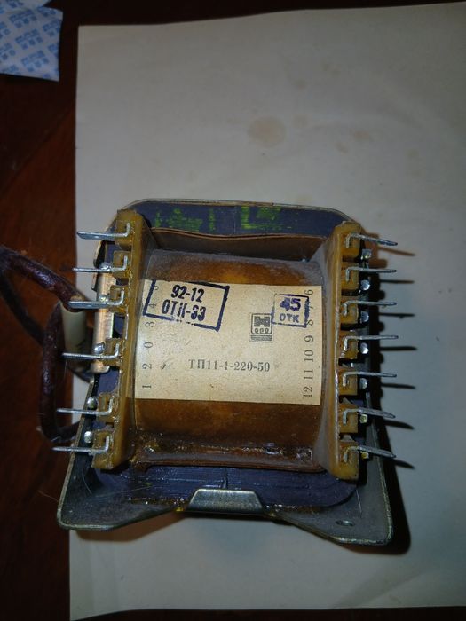 Трансформатор ТП11-1-220-50