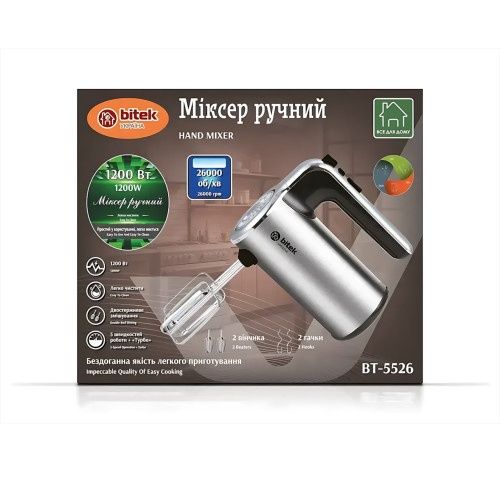 Миксер Витек 800 ват