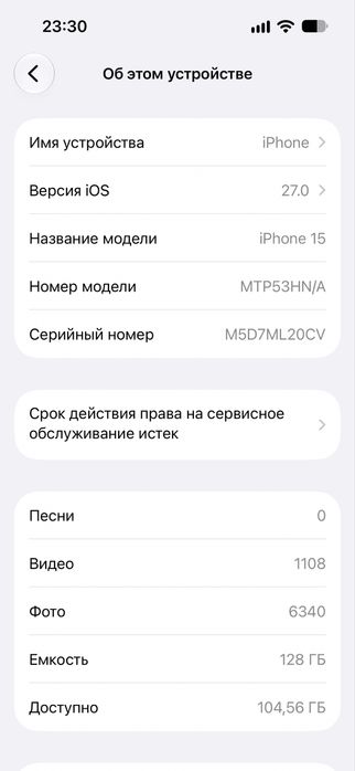 Продам iphone 15 128 gb green