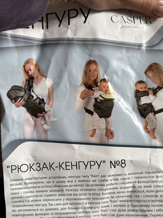 Кенгуру-рюкзак  з 2 місяців темно-сірий