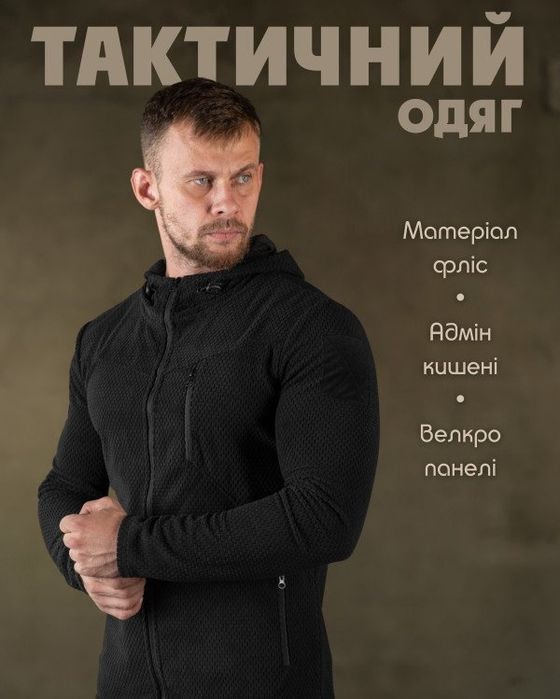 Фліска тактична sota black / кофта тактическая сота черная