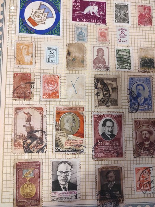 Марки времён ссср нечастые коллекция 300+