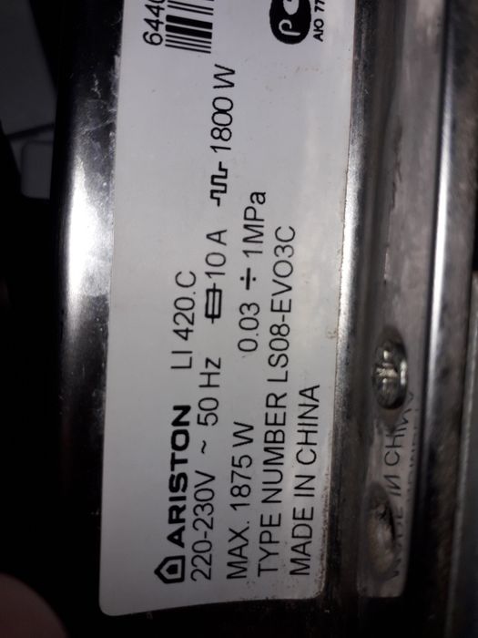 zmywarka ariston 420c