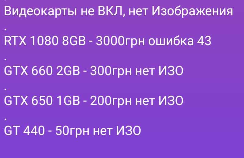 GTX 660 ; 2GB GDDR5 ; Видеокарта игровая ;Відеокарта ігрова