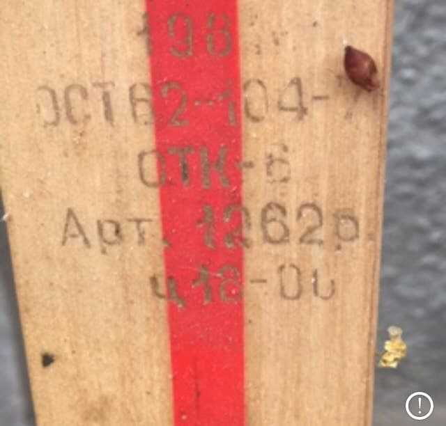 продам лыжи СССР