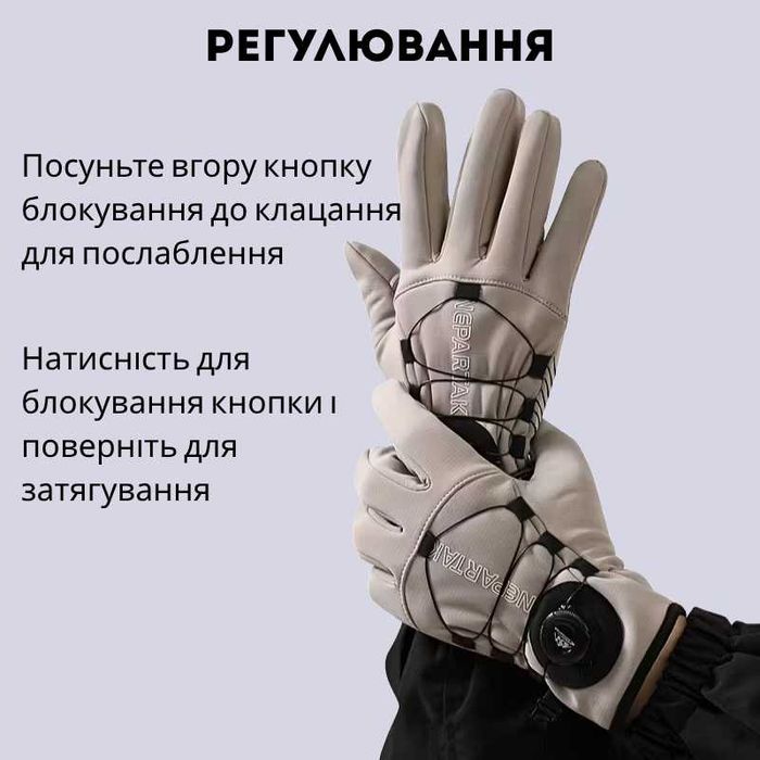 Зимові рукавиці на флісовій підкладці