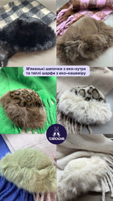 Білий шарф теплий довгий пухнастий палантин вовняний кашеміровий снуд