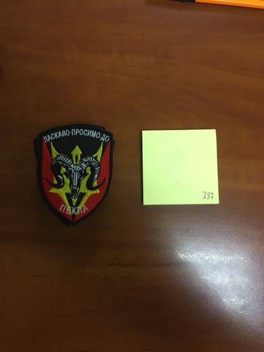 Шевроны с липучкой, нашивки, вышивка