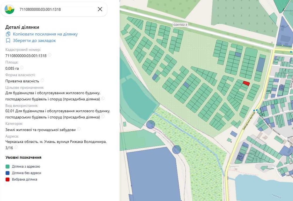 Земельна ділянка біля ЖК Riverside