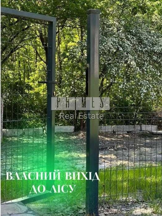 Продаж сучасного будинку Hi-Tech біля лісу | Юрівка свій вихід ДО ЛІСУ