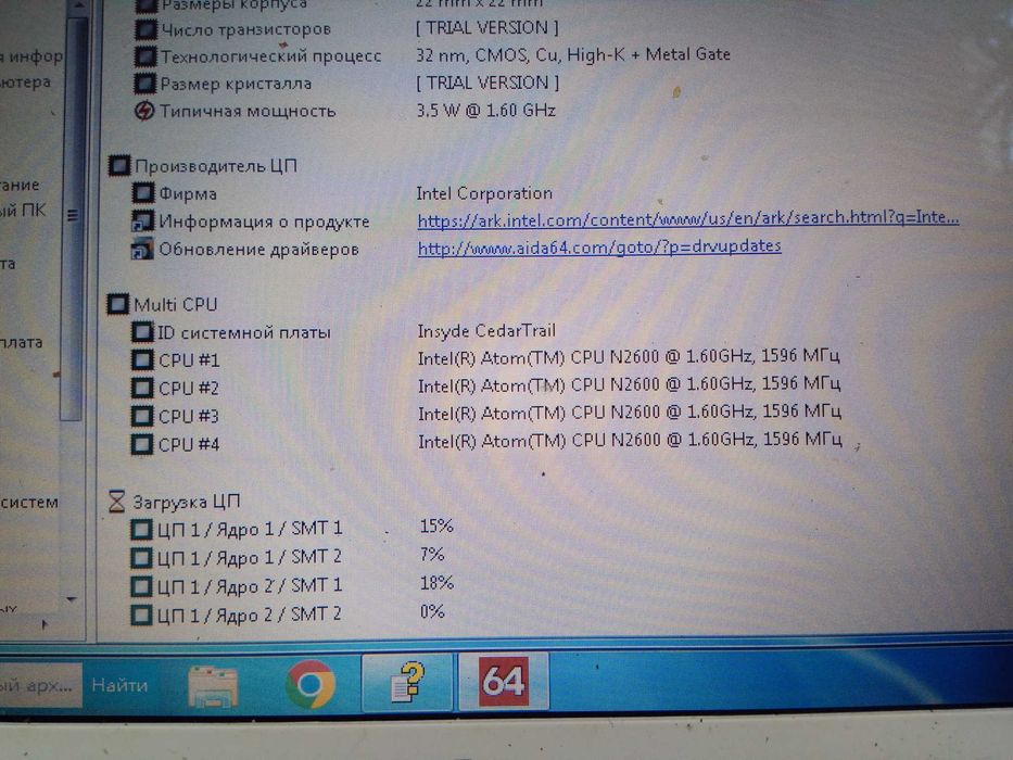 Стильний та якісний нетбук Lenovo 2 ядра/ 2 Гб ОЗУ/ 320Гб/ 4 години батарея
