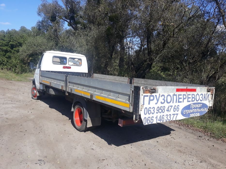 Газель длинна 5.20