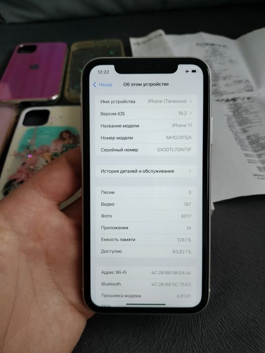 iPhone 11 память 128 Гб UA