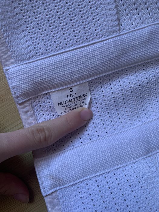 Бандаж для вагітних