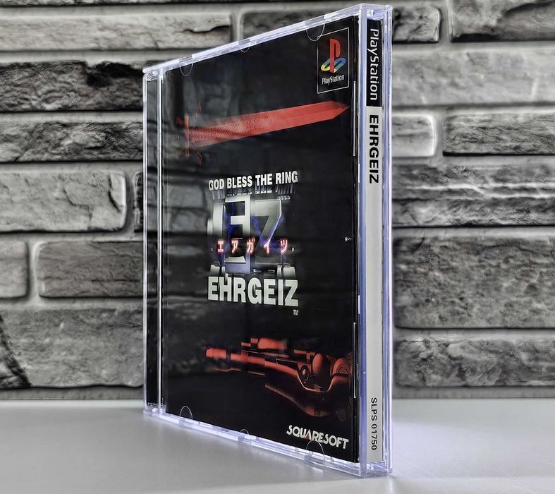 Squaresoft Ehrgeiz - God Bless the Ring