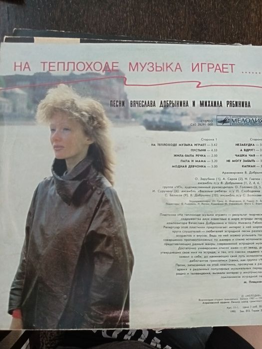 Продам пластинки