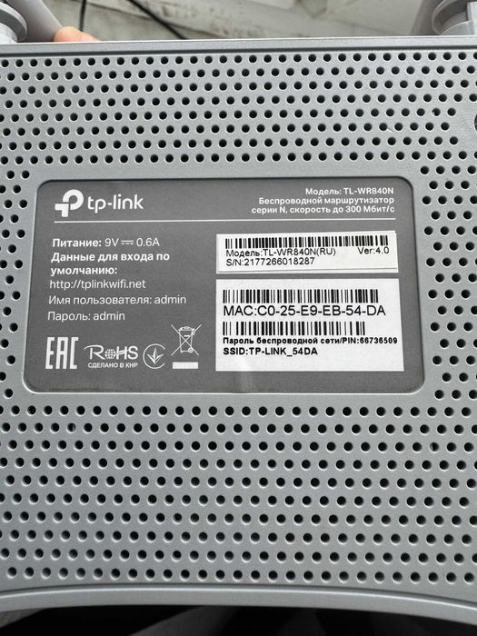 Роутери TP-Link TL-WR840N та Xiaomi Mi 4A R4AC WiFi 5G