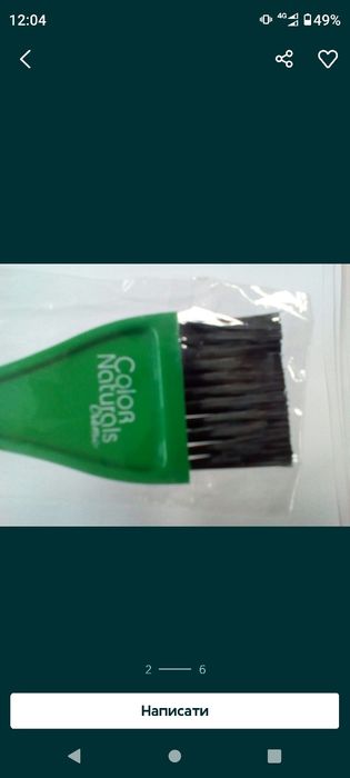 Кисточка для покраски волос