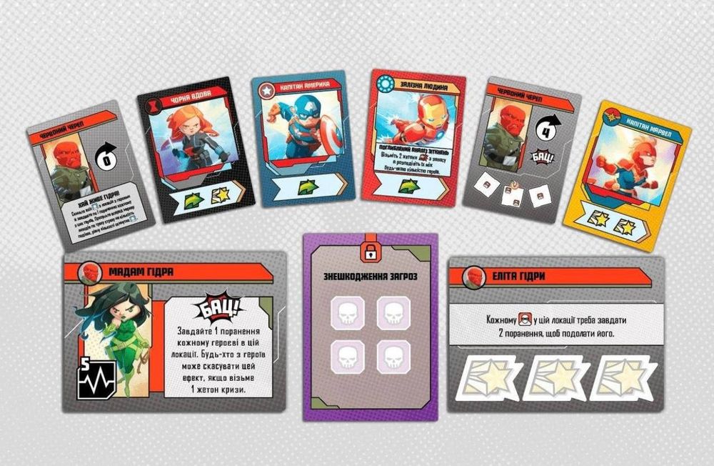 Настільна гра «Marvel United» від Geekach Games.,Марвел