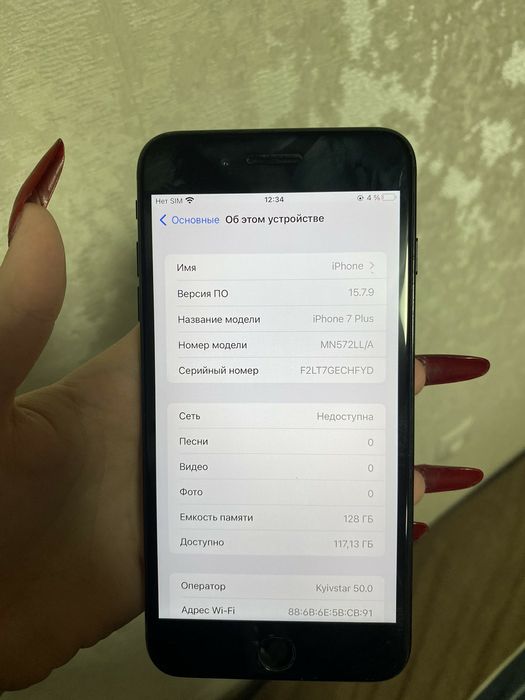 Айфон 7 плюс в идеале/ iPhone 7+