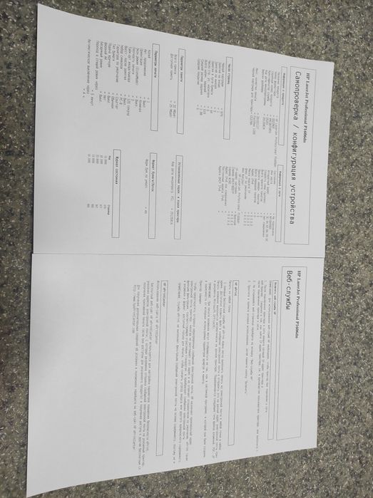 Лазерный принтер HP LaserJet Pro P1606dn с новым картридж HP