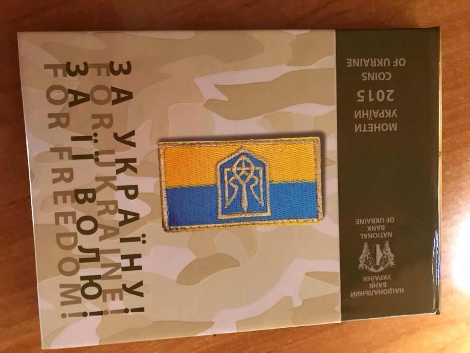 Годовой набор монет Украины  2015 \ Річний набір монет України 2015