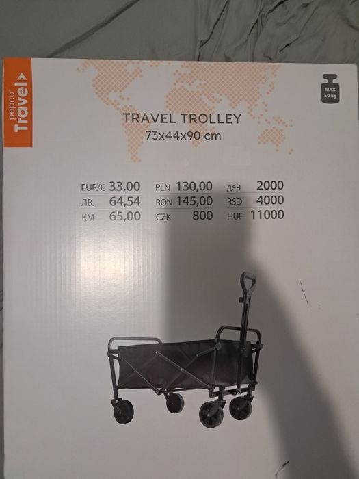 Wózek plazowy nowy