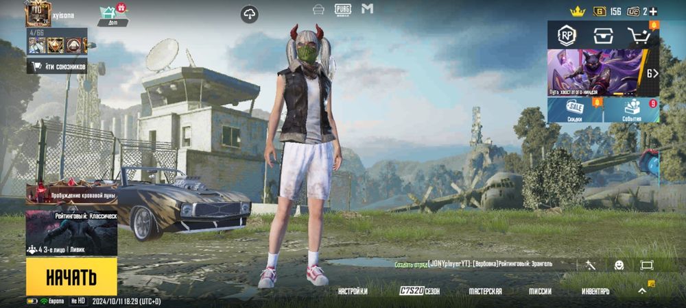 Продаю свой акаунт  в пабге