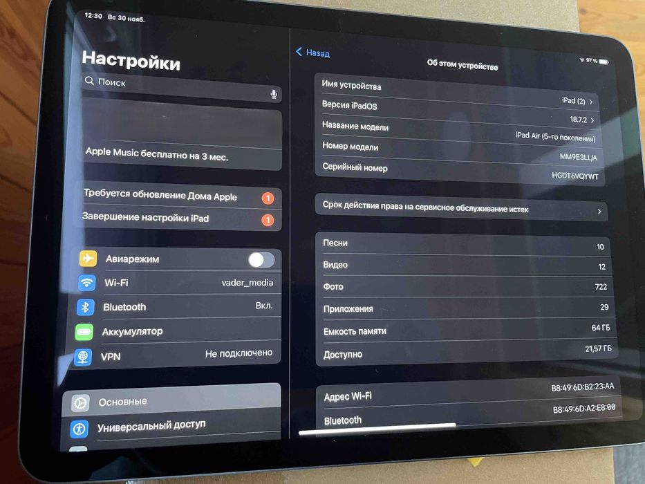 Apple iPad Air 2022 (5-Gen) M1