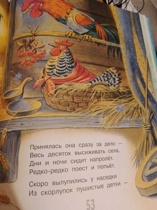 книга Самуил Маршак Все сказки для малышей (подарочный вариант)