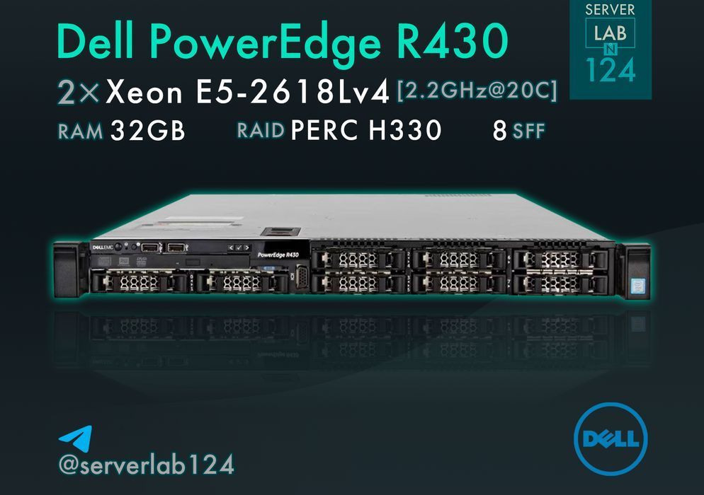 Сервер Dell PowerEdge R430 8SFF / 2x E5-2618Lv4 / 32GB / H330
