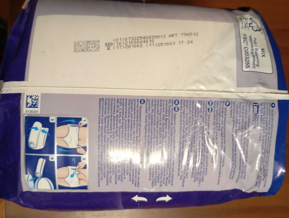 Труси-підгузки для дорослих Tena Pants Plus Night Largе 12 шт
