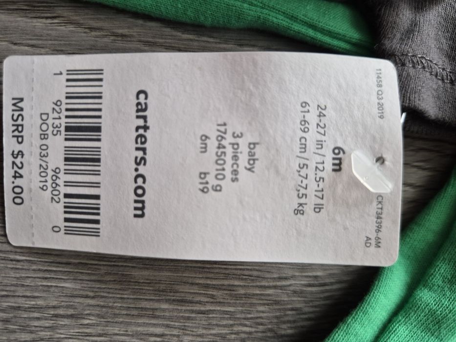 набір трійка 6 місяців