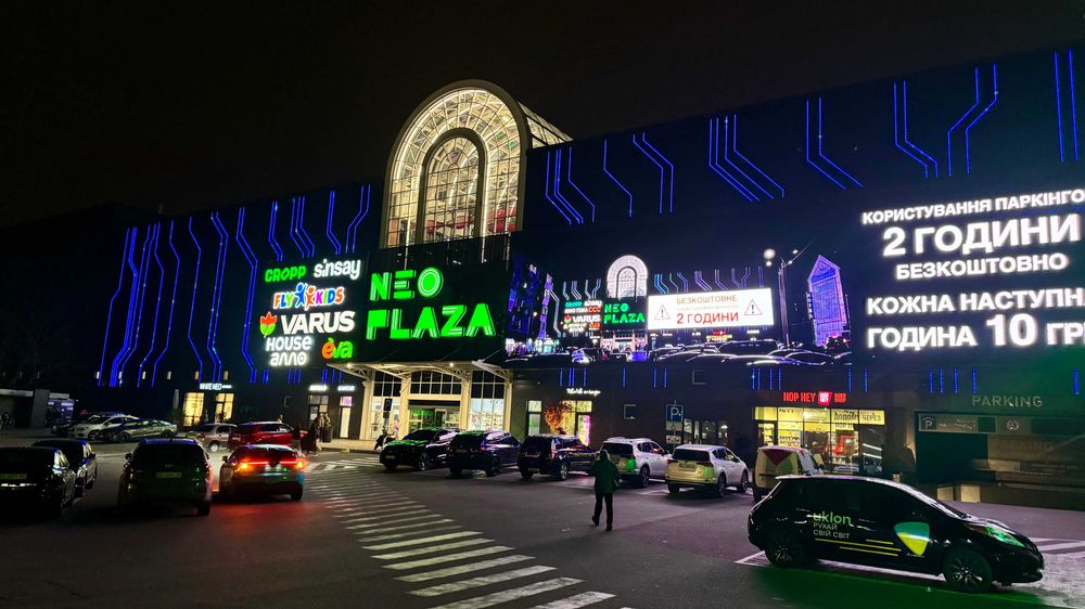 Оренда офісу 48,5 кв.м в ТРЦ NEO PLAZA (вул. Марії Кюрі)