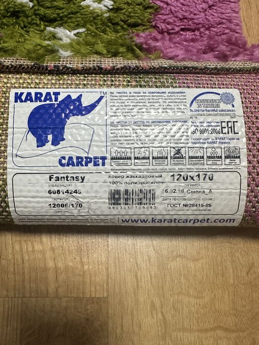 Дитячий килим.