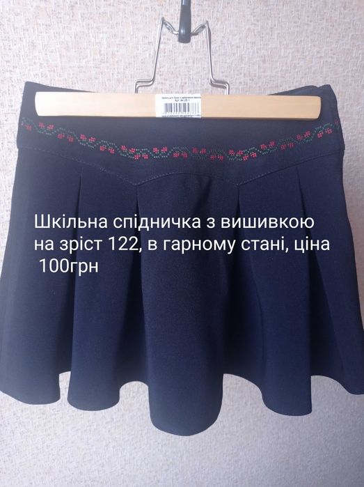 Шкільний одяг для дівчинки в гарному стані