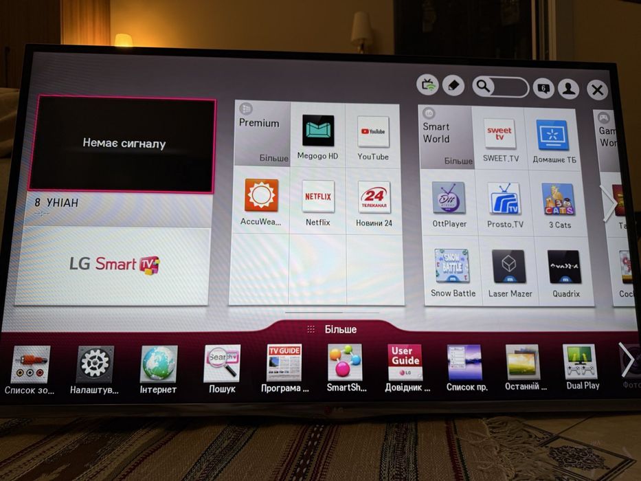 Телевізор LG 43 дюйма