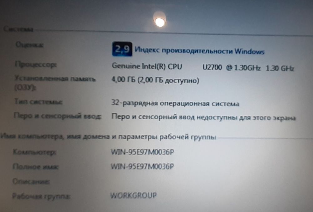 Ноутбук lenovo IdeaPad U350